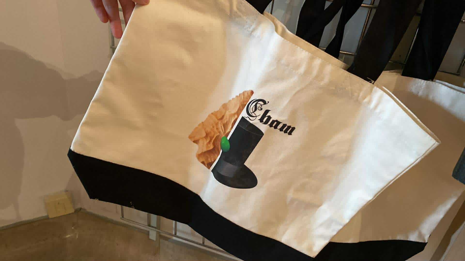 Sac à l'effigie du CHAM